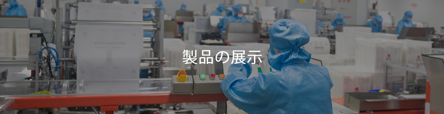 CPEカフ